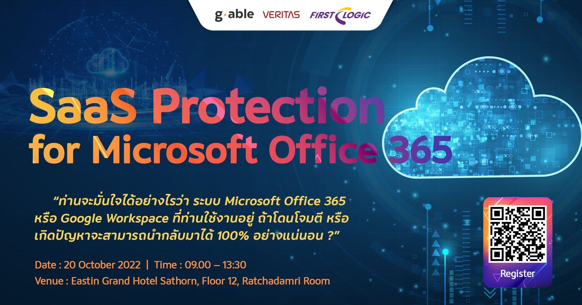 G-Able l Veritas l First Logic :  SaaS Protection for Microsoft Office 365