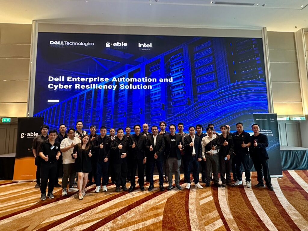 G-Able จับมือ Dell Technologies จัดงาน Dell Enterprise Automation and Cyber Resiliency Solution